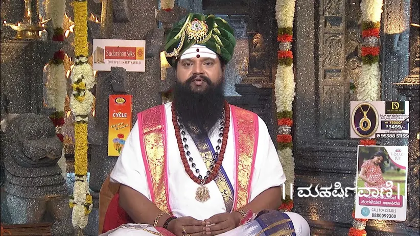 Maharishi Vaani - July 17, 2025