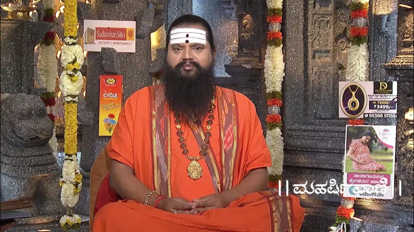 Maharishi Vaani - July 16, 2025