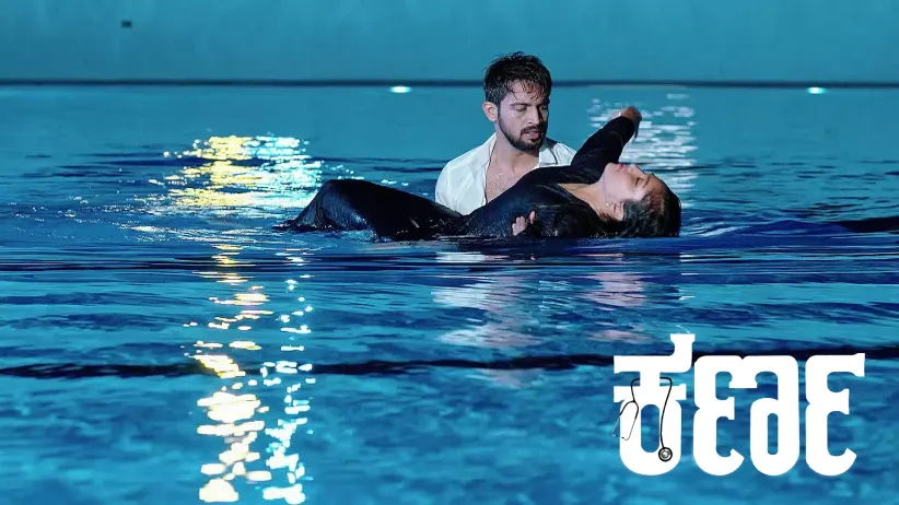 Karna Tries to Save a Drowning Nidhi