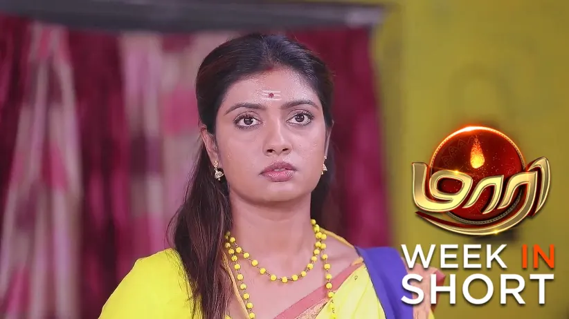 Maari | July 07 - July 12, 2025