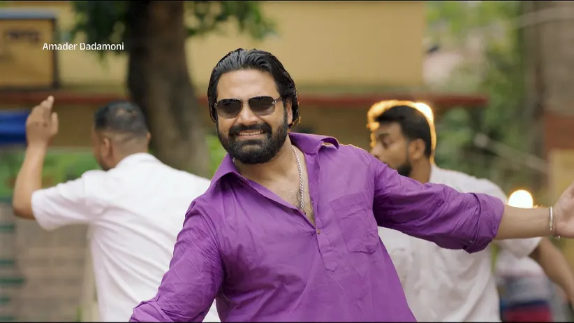 Someshwar and Parvati: A Test of Love - Amader Dadamoni - Promo