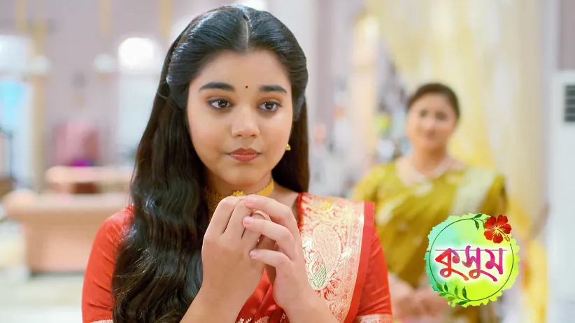 Kusum - July 26, 2025