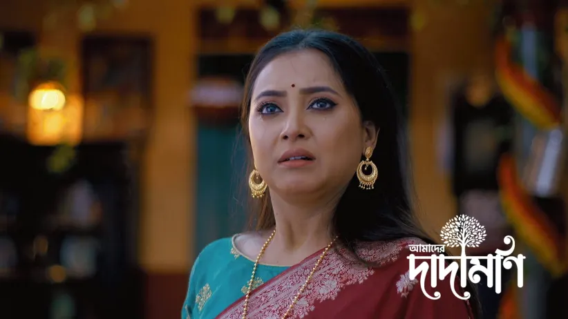Amlan's Mother Calls off the Wedding