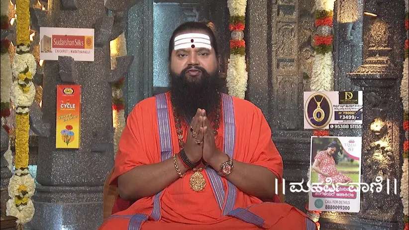 Maharishi Vaani - July 21, 2025