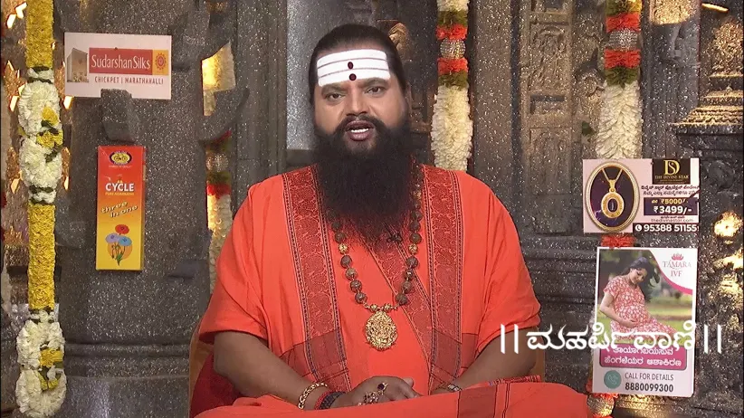 Maharishi Vaani - July 22, 2025