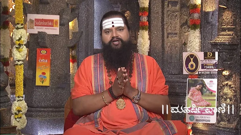 Maharishi Vaani - July 23, 2025
