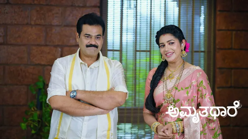 Goutham and Bhoomika's Son's Naming Ceremony