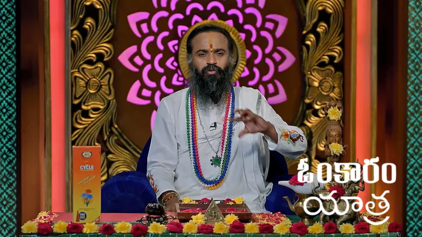 Omkaram - July 27, 2025