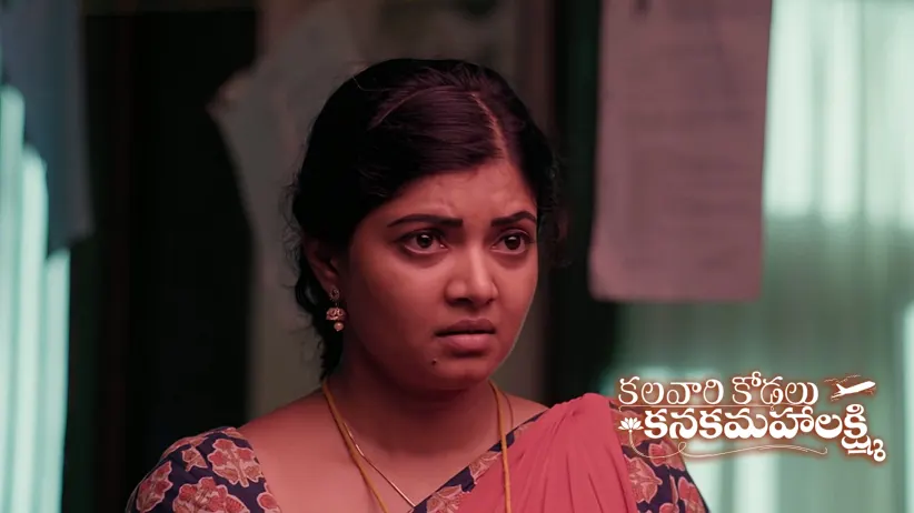 Kanakam and Sandhya Track down the Hacker