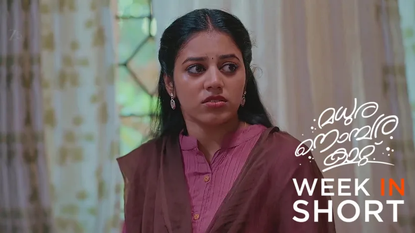 Madhura Nombara Kattu |  July 14 - July 20, 2025