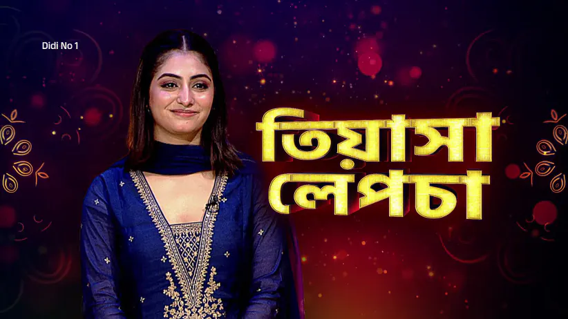 Insights into Tiyasa's Life - Didi No 1 Season 9 - Promo
