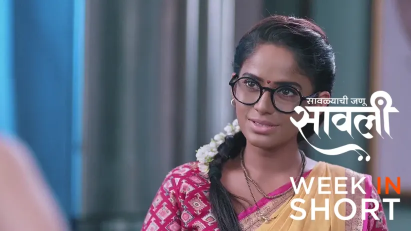Savalyachi Janu Savali |  July 14 - July 20, 2025