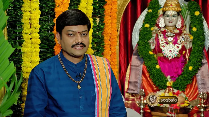 Srikaram Shubhakaram - July 29, 2025