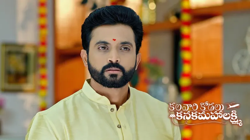 Kanakam Finds Sahasra Giving Money to Subhash