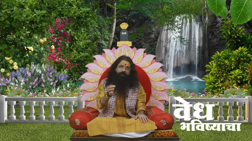 Information about the 'Papnashini Saptami Vrata'
