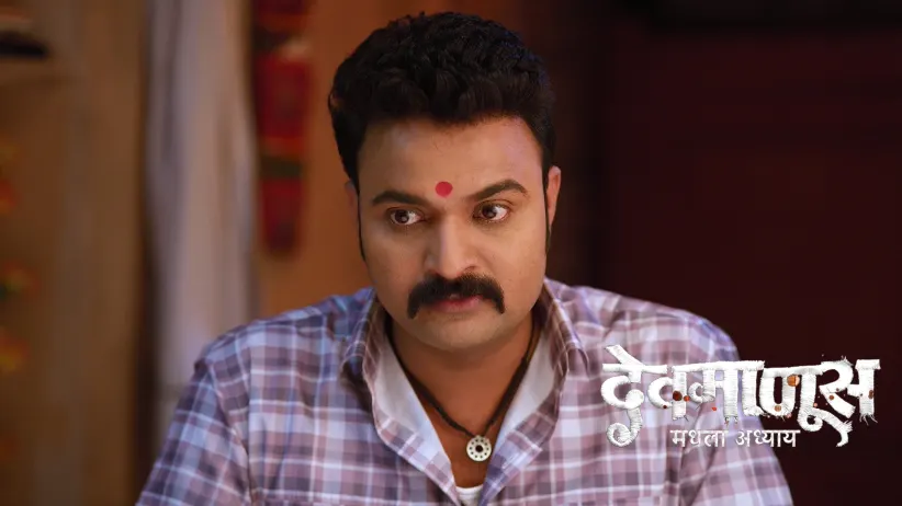 Lali Stops Gopal from Meeting Manisha