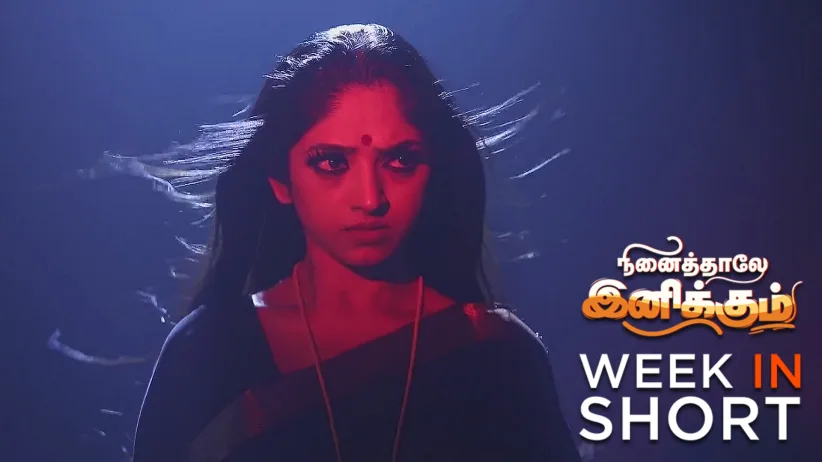 Ninaithale Inikkum | July 21 - July 25, 2025