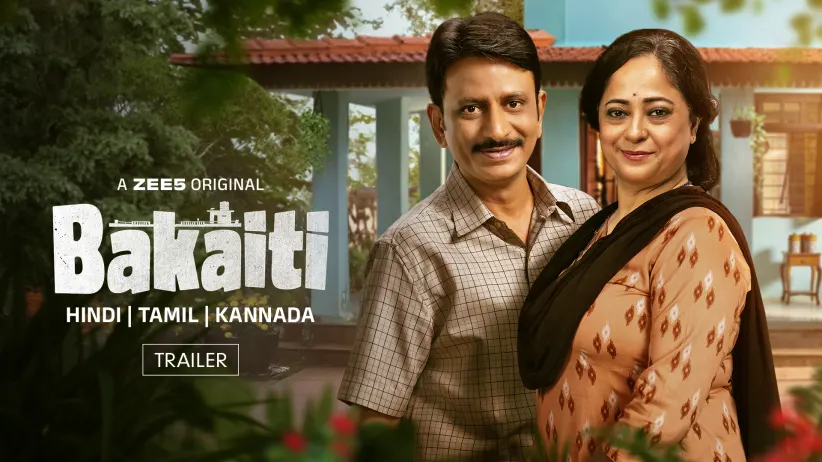 Bakaiti - Trailer