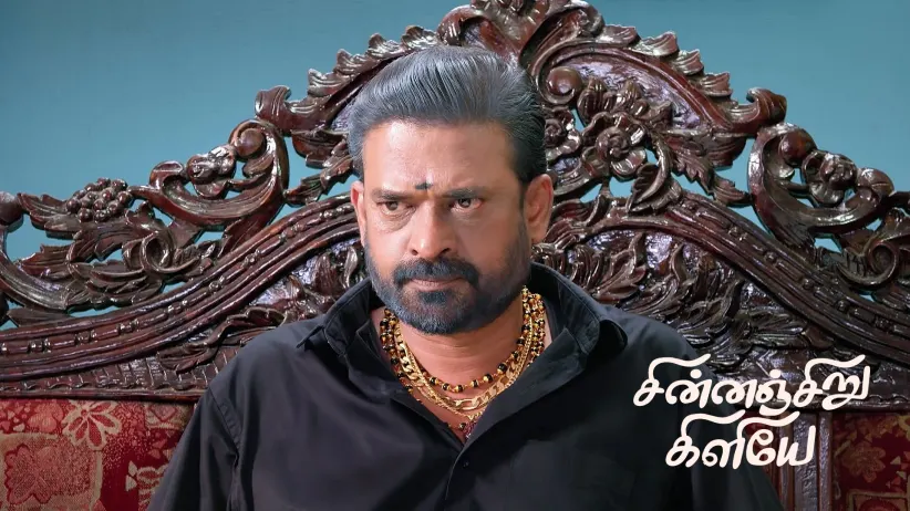 Karna Accuses Indhu of Theft