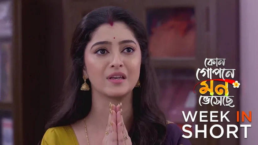 Kon Gopone Mon Bheseche | July 21 - July 26, 2025