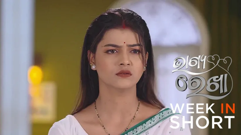 Bhagya Rekha | July 21 - July 26, 2025