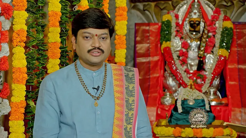Srikaram Shubhakaram - August 08, 2025