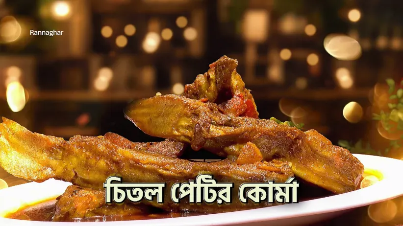 Chital Peti Korma and Methi Mangso - Rannaghar - Promo