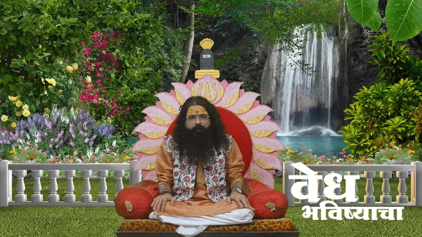 Information about 'Putrada Ekadashi Vrata'