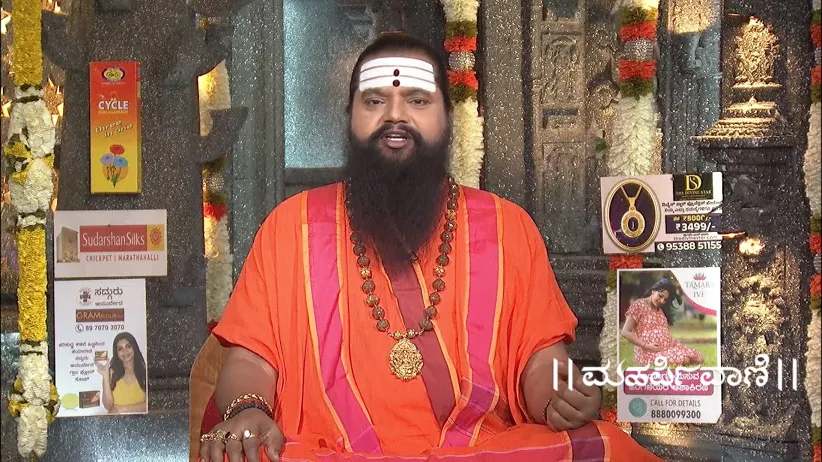 Maharishi Vaani - August 04, 2025