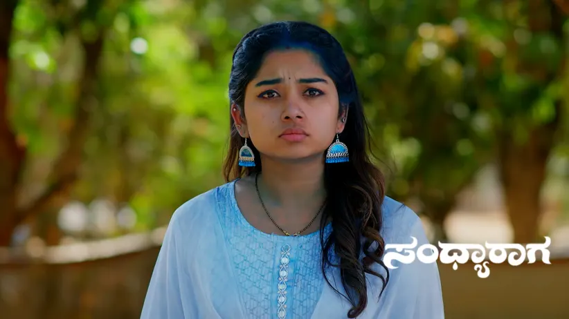 Rajaram and Janaki Enjoy a Game