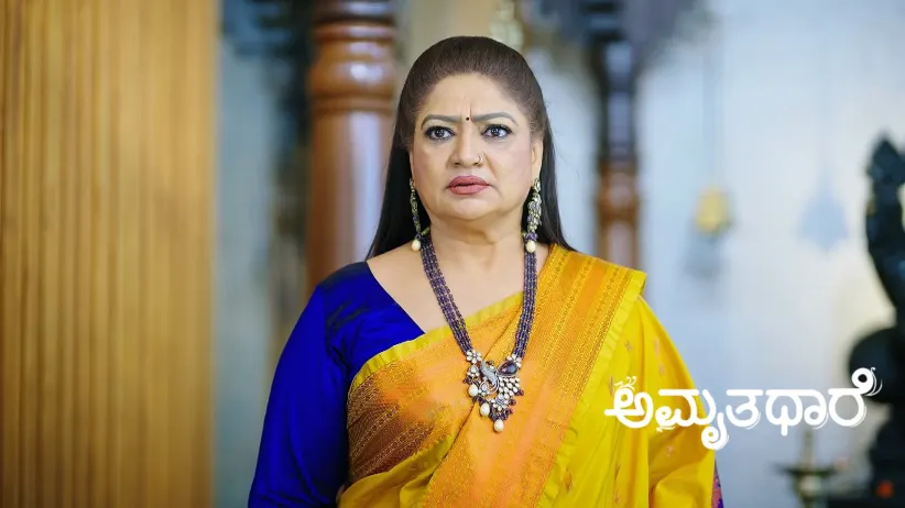 Amruthadhaare - August 09, 2025