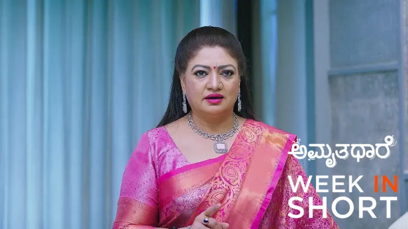 Amruthadhaare |  July 28 - Aug 03, 2025