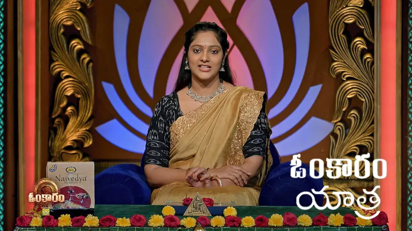 Omkaram - August 12, 2025