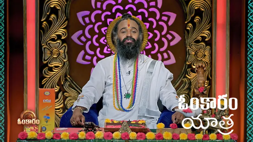 Omkaram - August 13, 2025