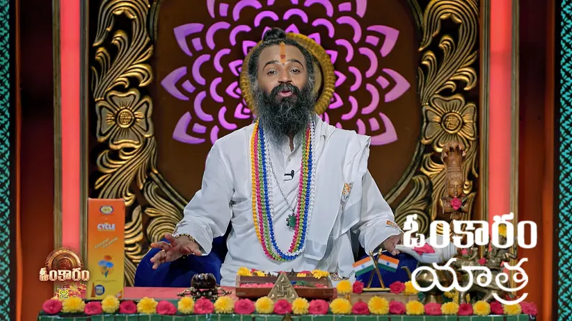 Omkaram - August 15, 2025