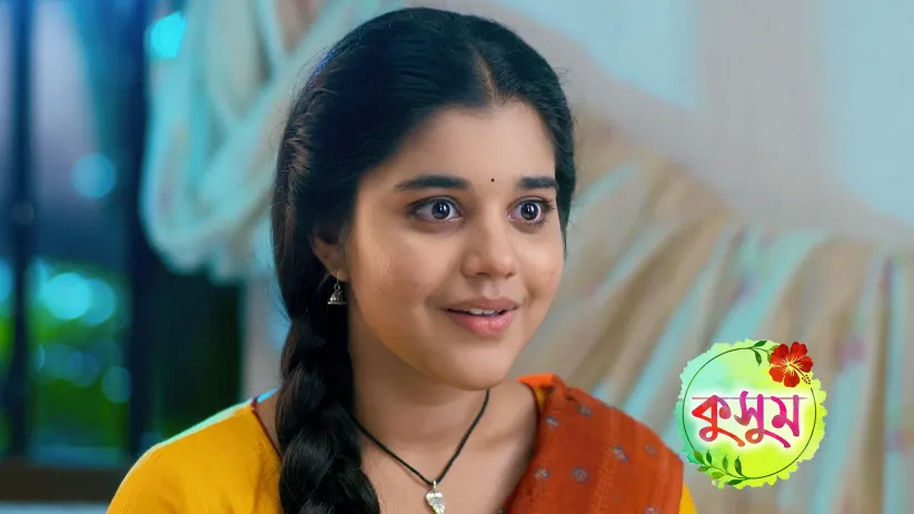 Debolina Sets a Condition for Kusum