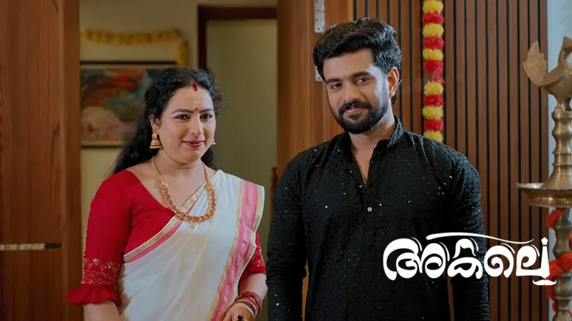 Kochammini Goes to Prathapa Varma's House