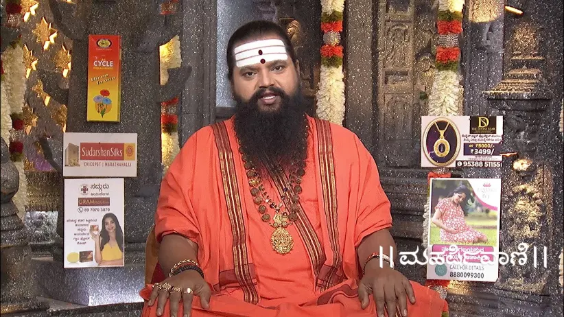 Maharishi Vaani - August 12, 2025