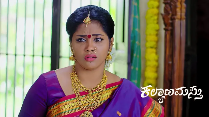 Kalyanamasthu - August 16, 2025