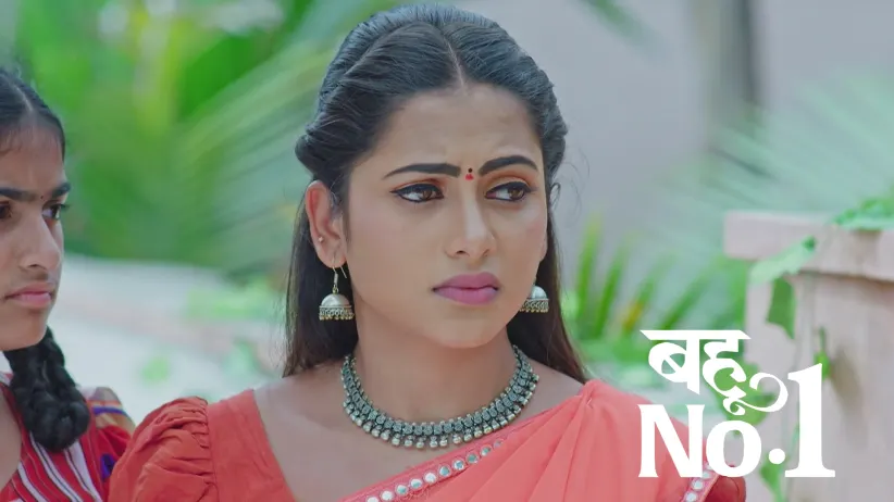Bahu No. 1 - August 17, 2025