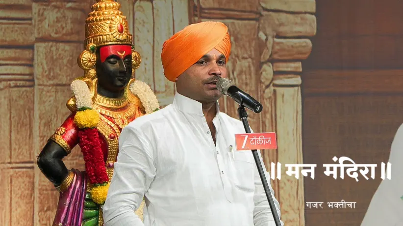 HBP Santosh Maharaj Vanage's Sermon
