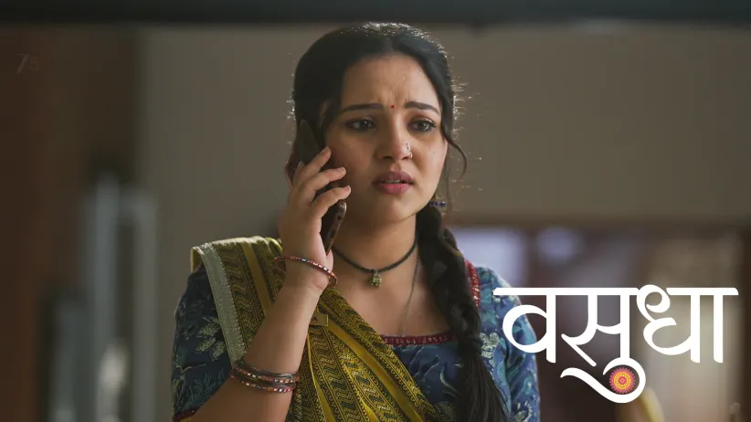 Vasudha - August 11, 2025