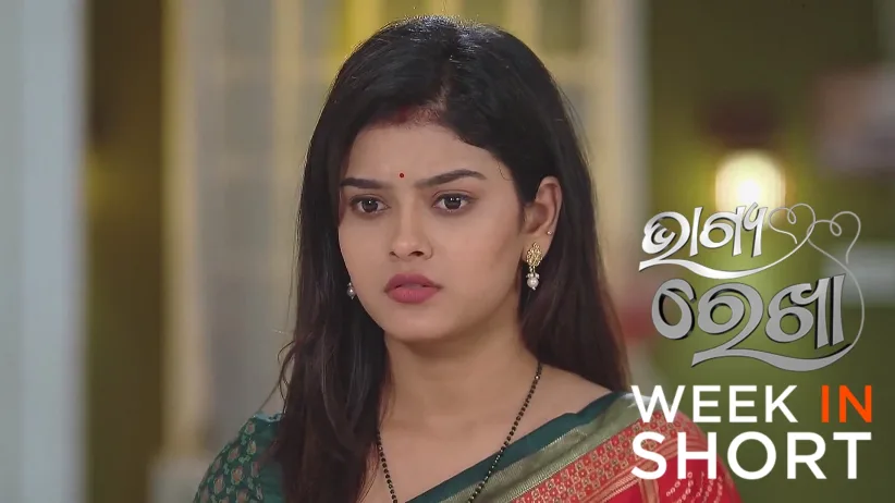 Bhagya Rekha | August 04 - August 09, 2025