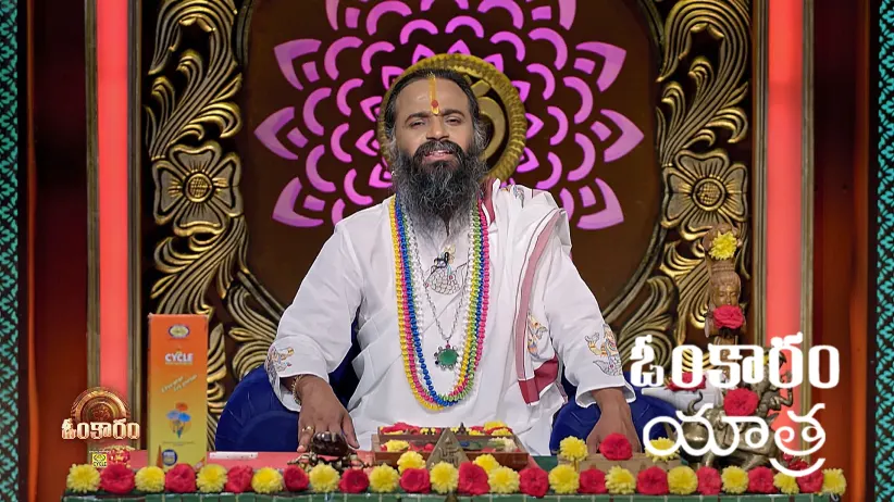 Omkaram - August 21, 2025