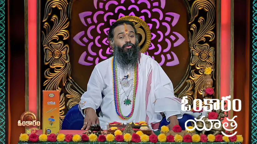 Omkaram - August 22, 2025