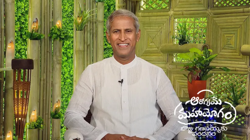 Aarogyame Mahayogam - August 19, 2025