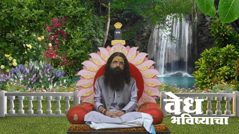 Information on the 'Kushgrahani Vrata'