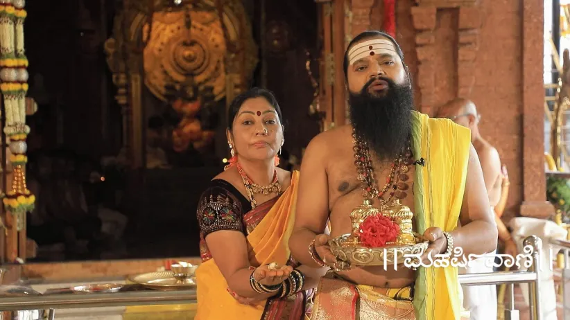 Maharishi Vaani - August 23, 2025
