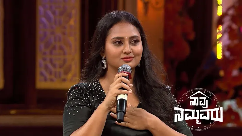 Naavu Nammavaru - August 23, 2025