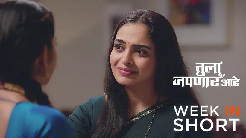 Tula Japnar Aahe | 11th Aug to 16th Aug 2025